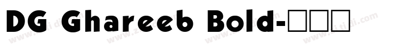 DG Ghareeb Bold字体转换